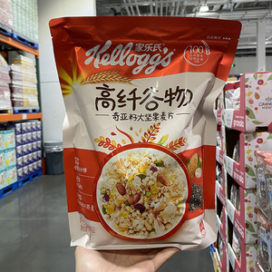 上海COSTCO代购家乐氏奇亚籽大坚果麦片1kg高纤谷物杂粮燕麦片