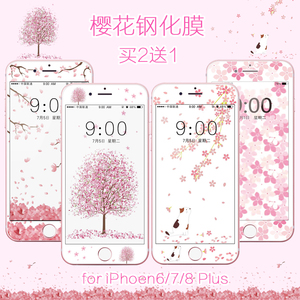 贝思希适用iphone7p彩膜苹果8plus钢化膜全屏6sp手机贴膜可爱樱花
