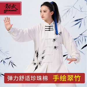 太极服女中长款武术服装男太极拳练功服表演服春秋款中国风印花竹