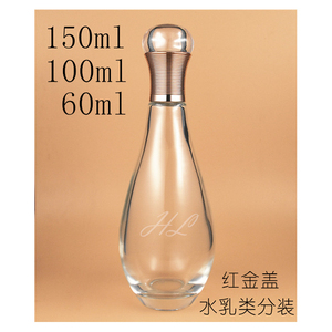 化妆品水乳类150ml/100ml/60ml分装UV黄金红金色外盖内塞玻璃空瓶