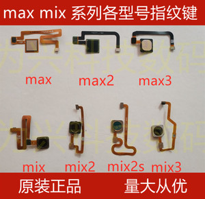 原装拆机小米Max mix mix2 mix2s mix3指纹排线感应识别按键模块