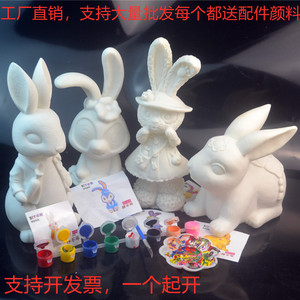儿童赠品礼品活动团建玩具涂鸦上色非石膏白胚娃娃斯黛璐兔子钱罐