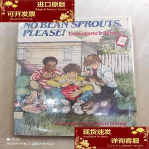 no bean sprouts please不要豆芽,谢谢（英文）/英文小说