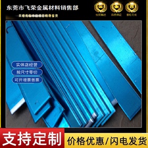 304 316L不锈钢贴膜薄板SUS430 420不锈铁板激光1 2 3 4 5 6 8mm
