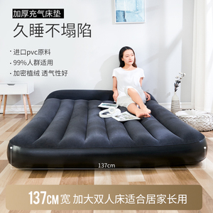 充气床垫双人家用折叠气垫床单人简易户外防潮加厚内置枕头充气床