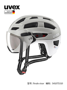 uvex头盔finale v城市骑行公路车自行车单车风镜近视镜变色小布