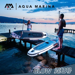 AquaMarina/乐划24新品GLOW霓虹号发光sup充气冲浪桨板站立划水板