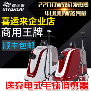 白熨斗 白熨斗品牌 价格 阿里巴巴