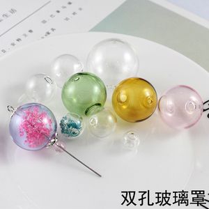 彩色透明对孔水晶玻璃球手工吹制DIY饰品配件玻璃珠双孔球玻璃罩