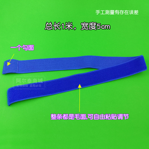 全日康弹性松紧带理按摩仪绑带治疗热敷带电极粘贴固定腰带加长