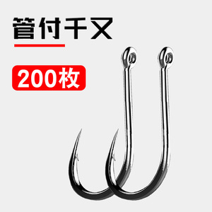 管付千又鱼钩进口日本歪嘴有倒刺筏钓有刺小爆炸带圈有孔大物散装