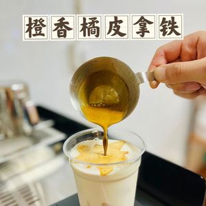 橘皮糖浆 橘皮风味果露750ml星巴调咖啡鸡尾酒饮料克奶茶店专用