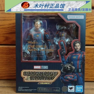 万代 SHF 星爵 火箭浣熊 复仇者联盟 银河护卫队3 全新 正品 现货