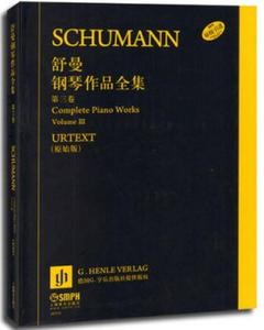 罗伯特·舒曼钢琴作品全集:原始版:urtext:第三卷:Volume Ⅲ恩斯特·赫特里希 钢琴曲作品集德国近代艺术书籍