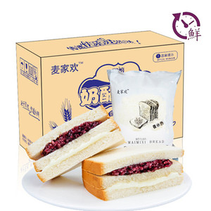 厂家直销美伢紫米红豆荔曼香芋营养早餐奶酪吐司面包片三明治包邮