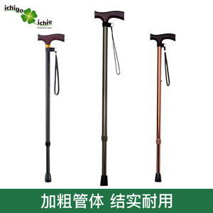 老人拐杖日本铝合金伸缩加粗手杖实木柄防滑助行器老年康复拐棍