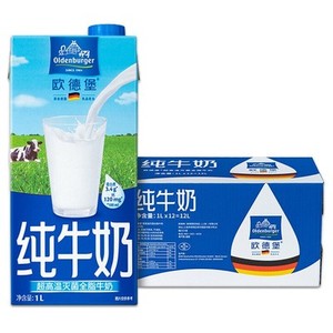 多省1箱包邮德国进口 欧德堡牛奶 超高温处理全脂纯牛奶1L*12盒
