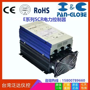 厂家直销台湾泛达E-1P/3P-220/380V30A-400A-11系列SCR电力控制器