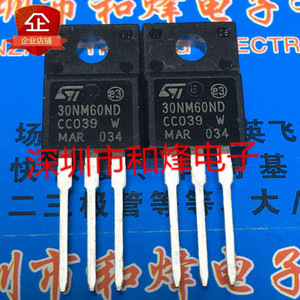 STF30NM60ND 30NM60ND 仓库进口现货 TO-220F 650V 25A 满百包邮