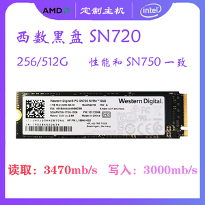 全新WD西部数据SN720黑盘NVME 250g500g台式笔记本m.2固态硬盘SSD
