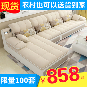 沙发现代简约皮布艺乳胶三人位小户型沙发客厅2.1米3.0米贵妃组合