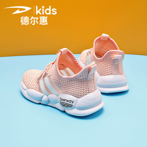德尔惠女童鞋子儿童网鞋夏季款2024新款透气网面一脚蹬女孩运动鞋