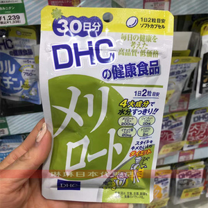 Dhc瘦腿丸30日 Dhc瘦腿丸30日品牌 价格 阿里巴巴