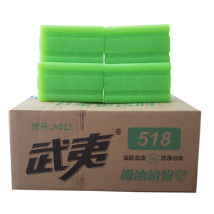 武夷300*20块绿色洗衣皂老肥皂土肥皂植物椰油清香无磷透明皂包邮