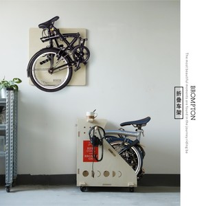 小木良品小布自行车收纳架折叠自行车立式收纳箱brompton壁挂收纳