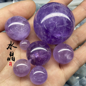 天然紫水晶球摆件原石小颗粒把玩件七星阵摆件水晶转运球开业招财