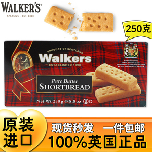 英国Walkers沃尔克斯手指条酥性黄油饼干曲奇独立装原装进口960克