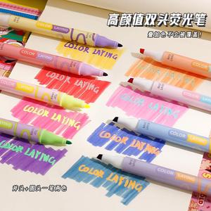 韩酷叠色荧光笔2代新色学生用彩色划重点记号笔高颜值手帐标记笔