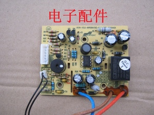 荣事达电压力锅YDG50-90A12 60-100A12 30-70A8主板电源板