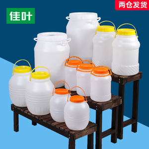 加厚家用食品级佳叶酵素桶塑料桶储水桶发酵桶猫粮4/5L10升25kg50