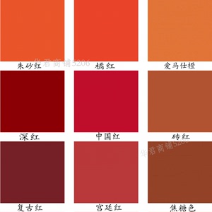 内墙哑光中国红深红色背景墙店面面漆水性宫廷红砖红爱马橙乳胶漆
