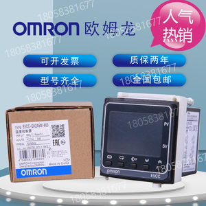 正品温控器E5CC-QX2ASM RX2ASM RX2DSM QX2DSM-800/880 000现货