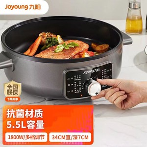 九阳（Joyoung）电饼铛早餐机多功能煎烤机家用烙饼机电煎锅GK336