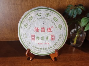 2006年云南七子饼茶隆昌号银蕊香生茶饼茶老茶西双版纳隆昌茶业