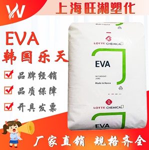 EVA VA810 韩国乐天VA800 增粘剂 33-45热熔胶 28-20原料