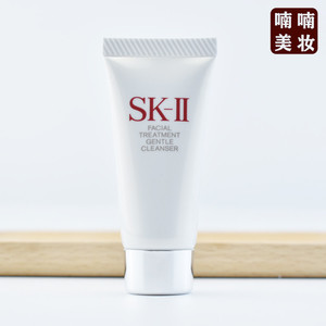SK-II/SK2舒透护肤洁面霜20g小样 全效活肤洁面乳 氨基酸洗面奶