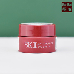 SK-II/SK2 赋能焕采眼霜2.5g小样 全新大红瓶微肌因修护大眼眼霜