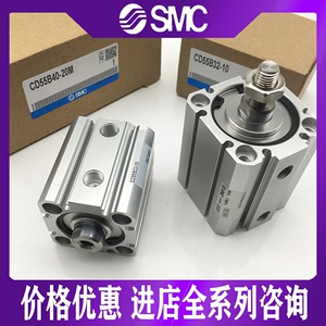 SMC气缸CD55B32/C55B40-10-15-20-25-30-35-40-45-50-75-100-125M