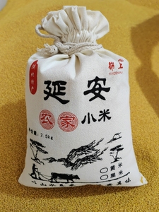 2023年新米陕北延安油小米黄小米宝宝米月子米