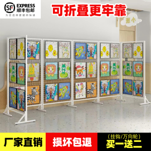 折叠网格展示架画展画室幼儿园作品展示架移动展览架户外美术展示