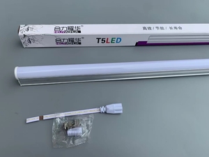 LED灯管T5一体化日光灯1.2/1.0/0.9/0.7/0.6/0.45/0.3米串联灯管