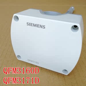 西门子 QFM3160D QFM3171D 风管温湿度传感器 带液晶显示 DC24V