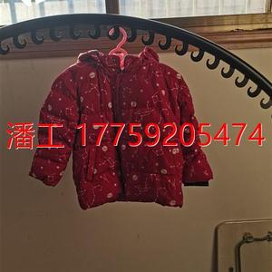 议价：男童羽绒服 小孩长大了穿不上了 在品牌店买的,买的时候好(