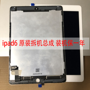 原装拆机ipad6 air2 a1566 a1567 mini4液晶显示屏幕总成Pro9.7