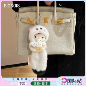 日本SIONOIS抱鸽子大尾巴kitty可爱毛绒包包挂件公仔kt猫饰品书包
