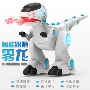 新款锋源智能跟随喷雾恐龙电动遥控机器人故事跳舞智能儿童玩具